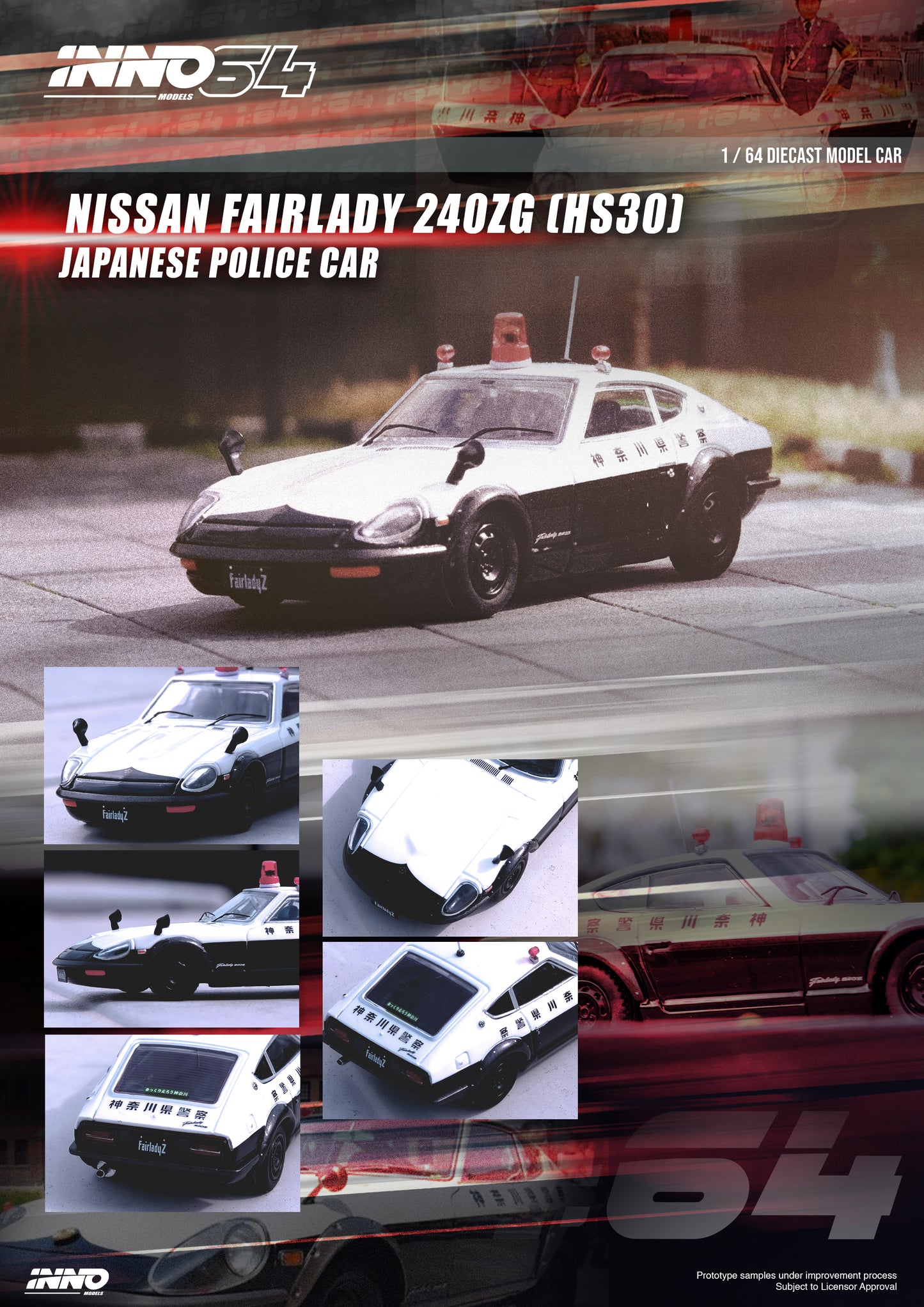 Inno64 1/64 Nissan Fairlady 240ZG (HS30) Japanese Police Car