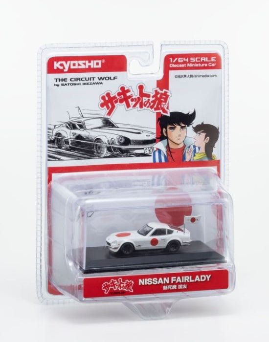 Kyosho 1/64 Circuit Wolf NISSAN FAIRLADY Z 432R (White)