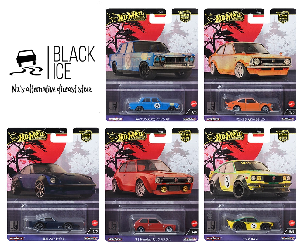 Hot Wheels 1/64 Car Culture JAPAN HISTORICS 4 (Set of 5)