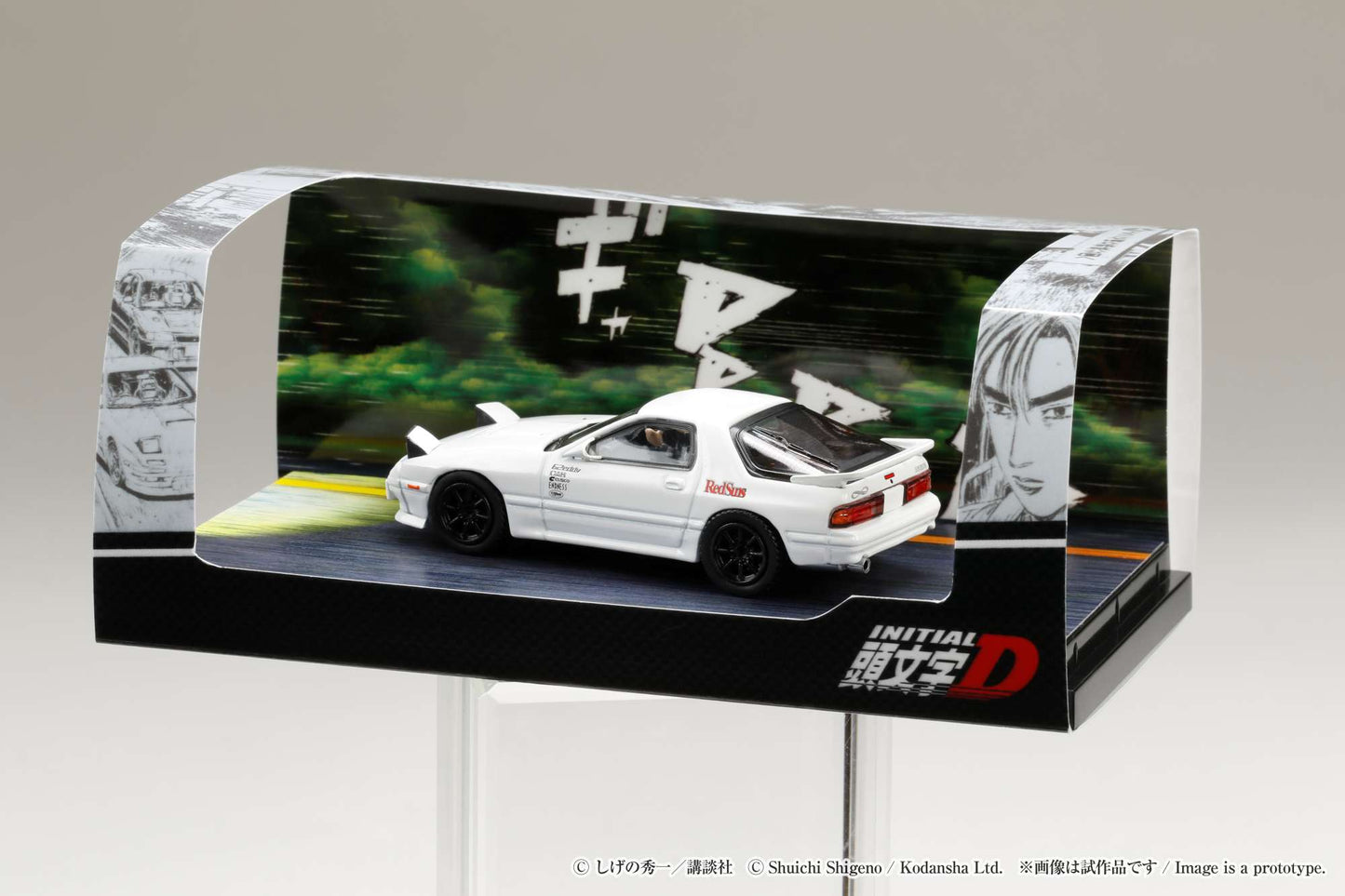 Hobby Japan 1/64 MAZDA RX-7 (FC3S) INITIAL D (VS Kyoichi Sudo With Ryosuke Takahashi Figure)