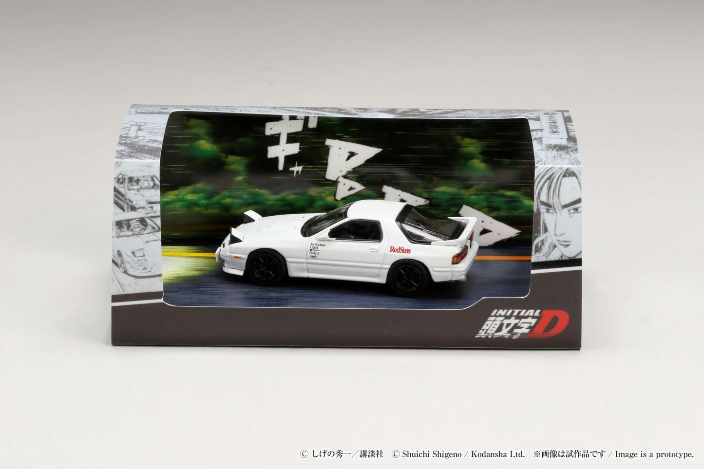 Hobby Japan 1/64 MAZDA RX-7 (FC3S) INITIAL D (VS Kyoichi Sudo With Ryosuke Takahashi Figure)