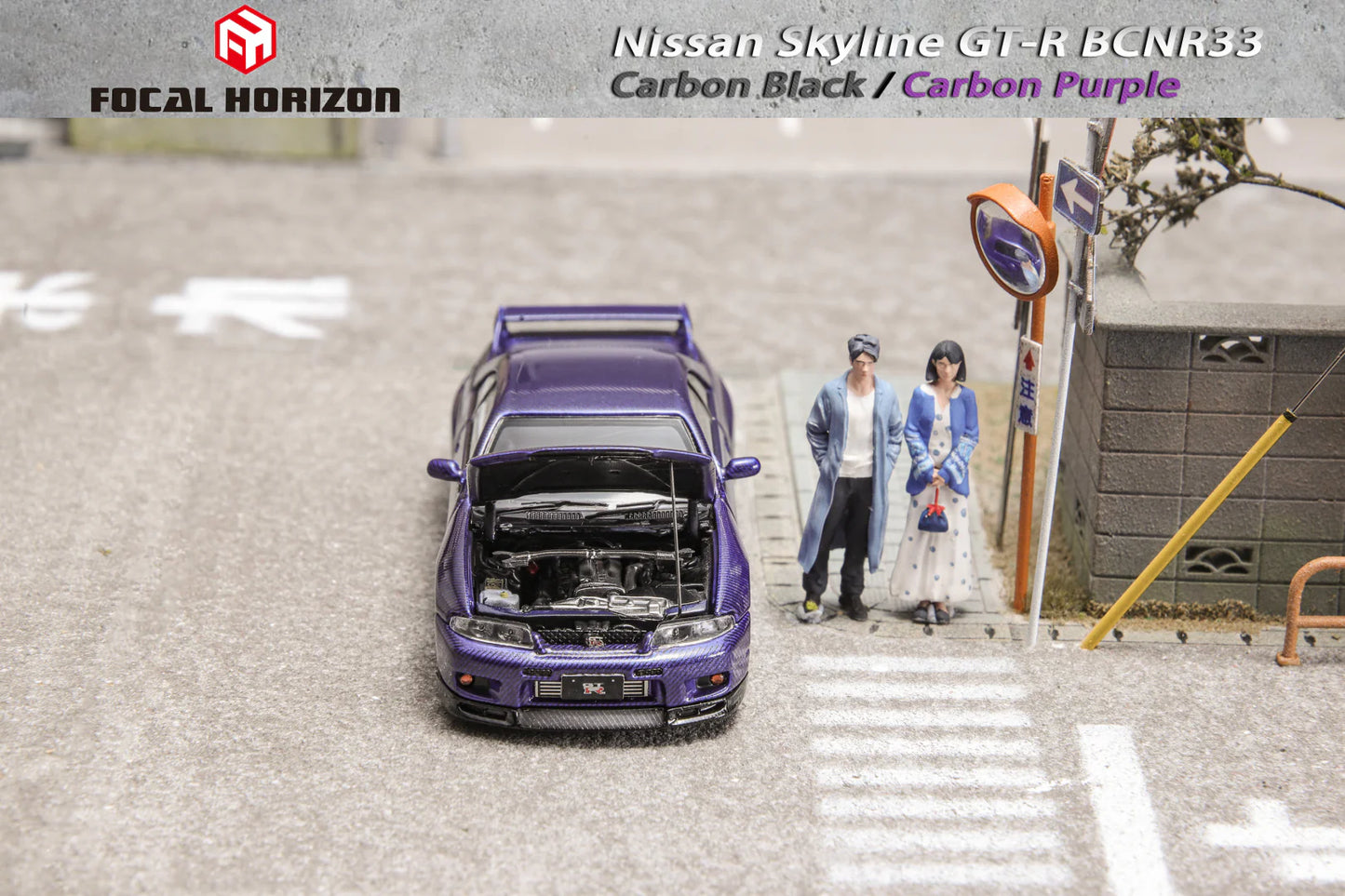 Focal Horizon 1/64 Skyline R33 GT-R BCNR33 Full Carbon - Black/ Purple
