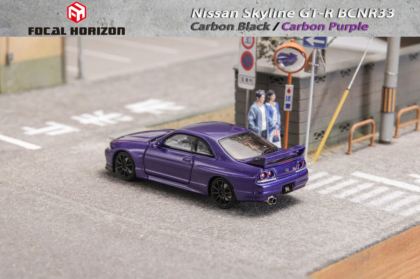 Focal Horizon 1/64 Skyline R33 GT-R BCNR33 Full Carbon - Black/ Purple