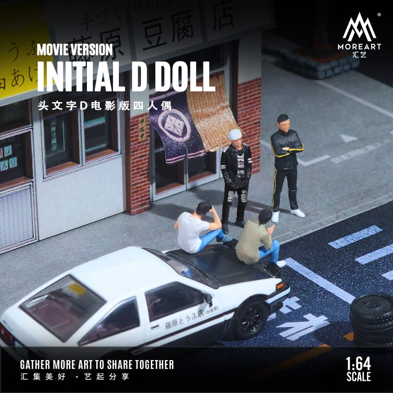 MoreArt 1/64 Initial D Movie Mini Figure Set (MO642044). Set includes Takumi Fujiwara + Ryosuke Takahashi + Kyoichi Sudo + Takeshi Nakata.
