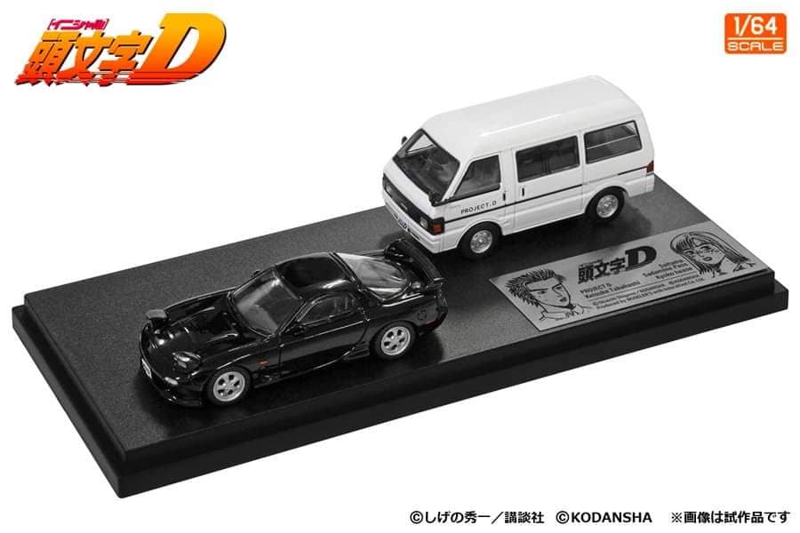 Modeler's 1/64 RX-7 FD3S + Vanette White (Kyoko Iwase/support vehicle)