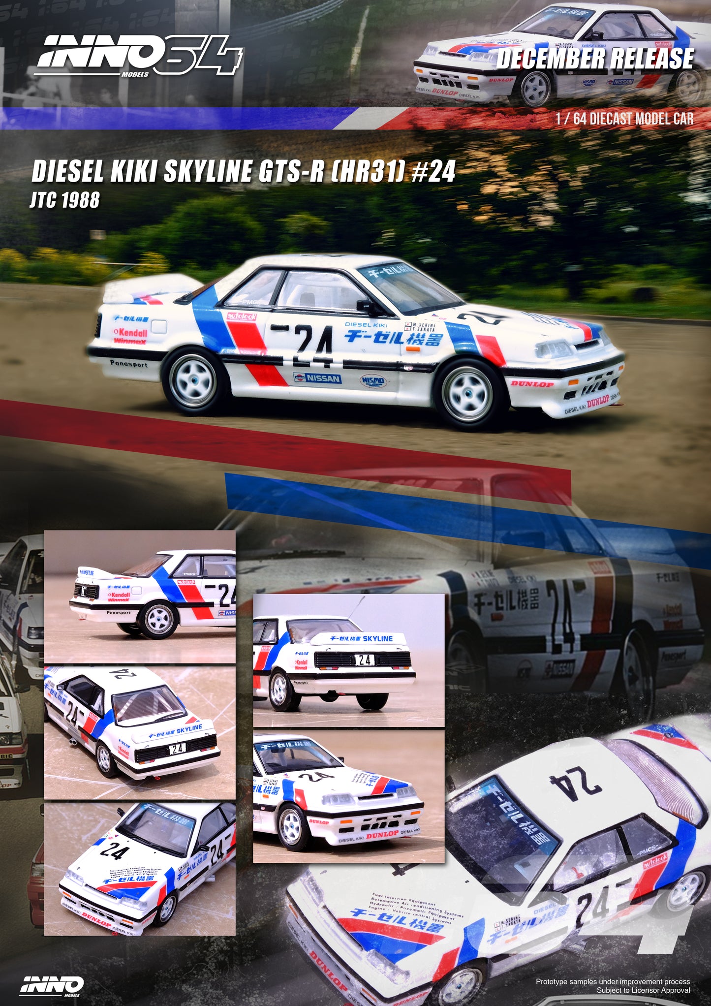 Inno64 1/64 NISSAN SKYLINE GTS-R (HR31) #24 "DIESEL KIKI" JTC 1988
