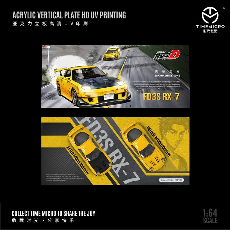 Time Micro 1/64 Initial D RX-7 FD3S Yellow/ Carbon