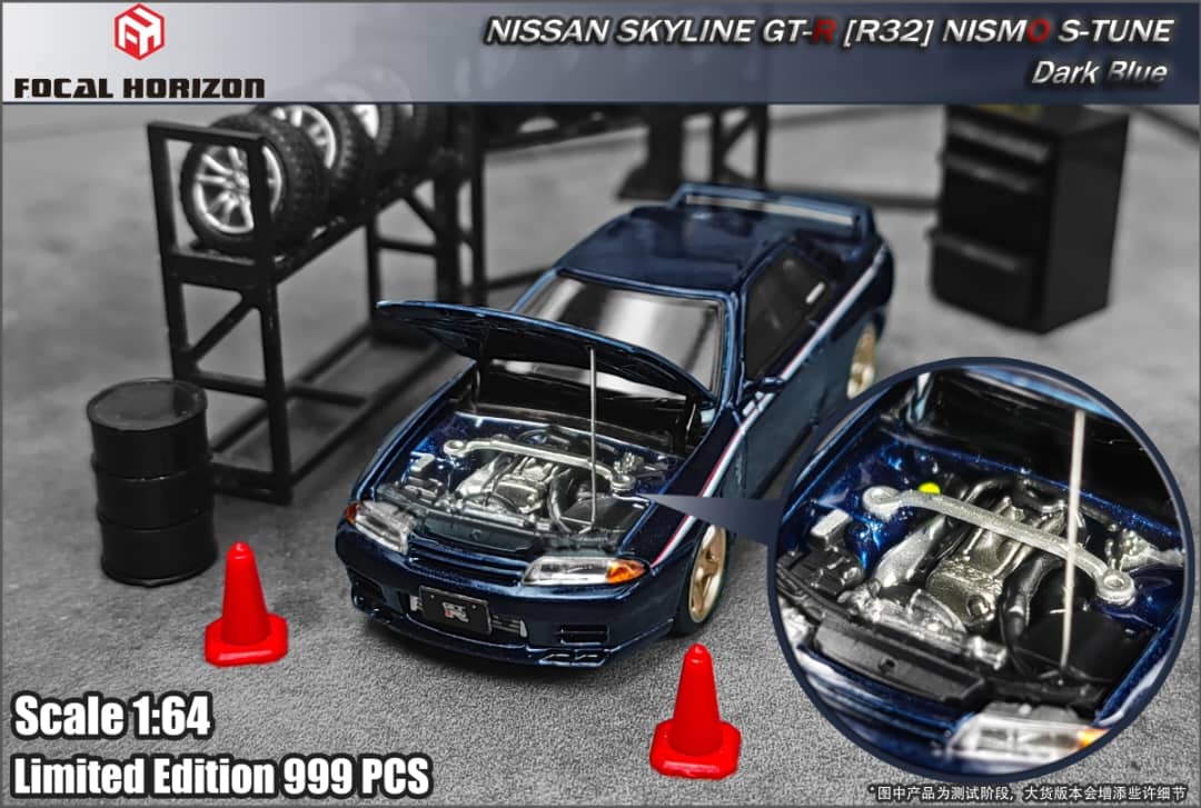 Focal Horizon 1/64 Skyline GT-R R32 Nismo S-Tune Dark Blue - Open-Hood Visible Engine (Limited To 999pcs)
