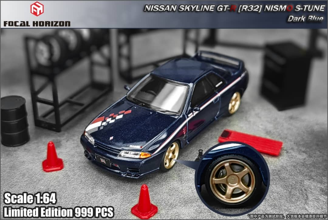 Focal Horizon 1/64 Skyline GT-R R32 Nismo S-Tune Dark Blue - Open-Hood Visible Engine (Limited To 999pcs)