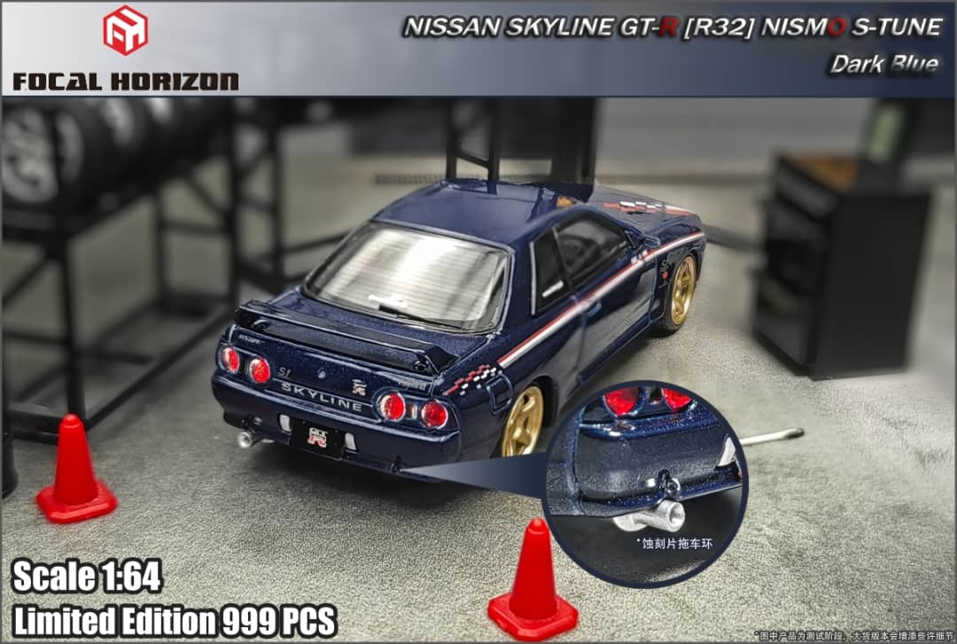 Focal Horizon 1/64 Skyline GT-R R32 Nismo S-Tune Dark Blue - Open-Hood Visible Engine (Limited To 999pcs)