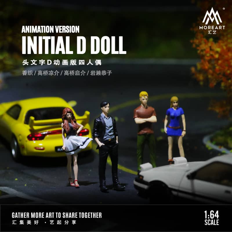 More Art 1/64 Movie Version Set (MO642048)
