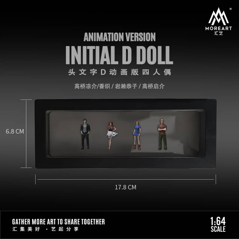 More Art 1/64 Movie Version Set (MO642048)
