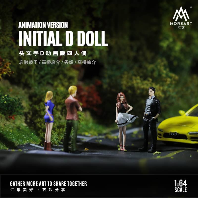 More Art 1/64 Movie Version Set (MO642048)