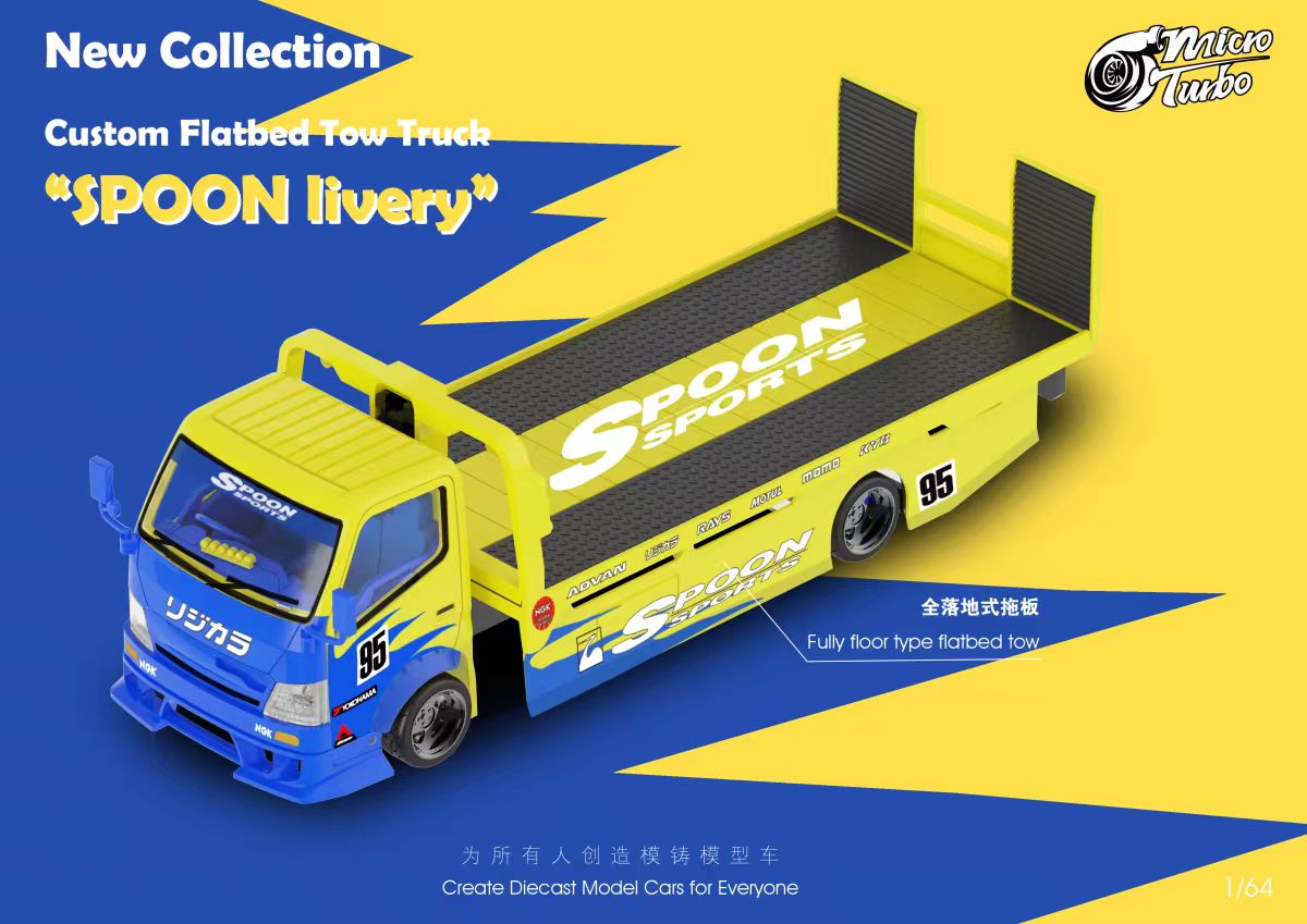 MicroTurbo 1/64 300 Series II - Custom Tow Truck Spoon 95# Limited To 999pcs