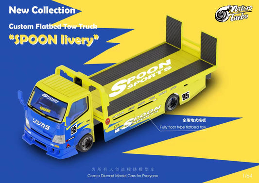 MicroTurbo 1/64 300 Series II - Custom Tow Truck Spoon 95#  Limited To 999pcs