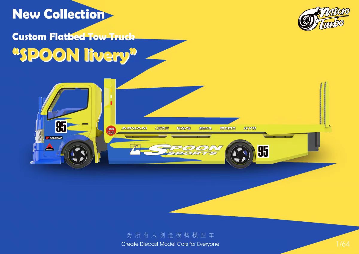MicroTurbo 1/64 300 Series II - Custom Tow Truck Spoon 95# Limited To 999pcs