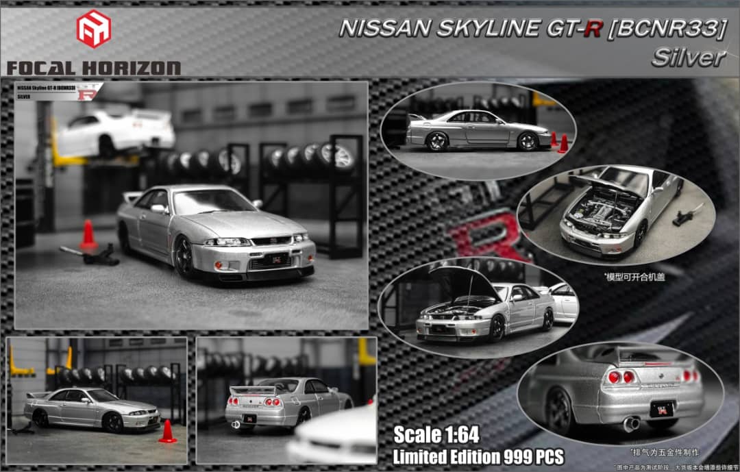 Focal Horizon 1/64 Skyline GT-R R33  Open-Hood Visible Engine