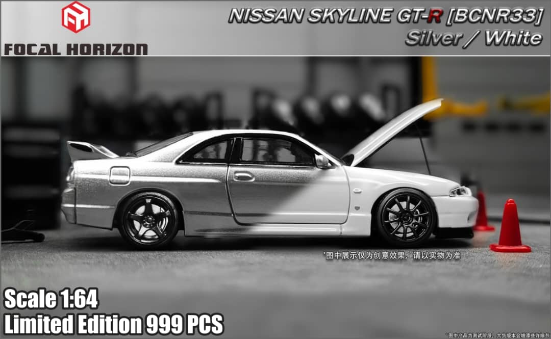 Focal Horizon 1/64 Skyline GT-R R33 Open-Hood Visible Engine