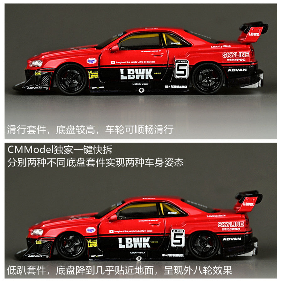 CM Model 1/64 Nissan LBWK Skyline GT-R R34 Super Silhouette ER34
- Red 5#