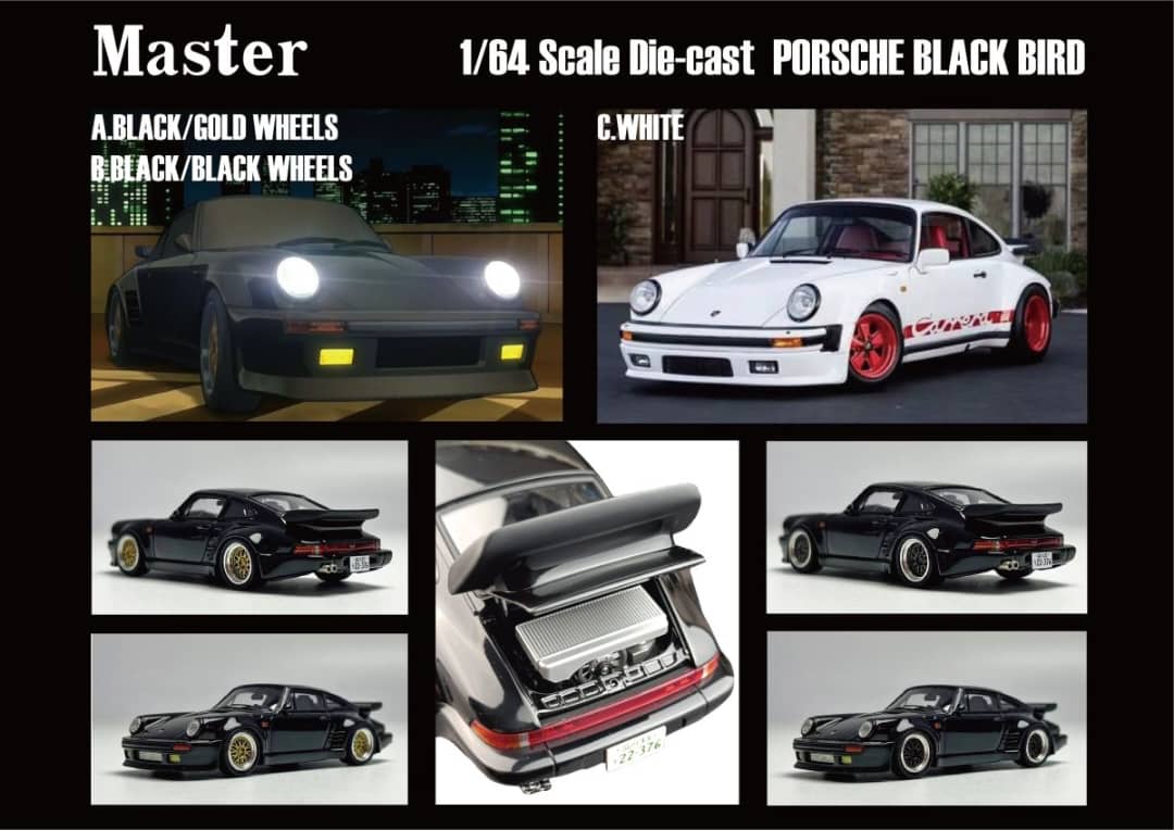 Master 1/64 Black Bird 911 930 Turbo (Openable Tailhood, Visible Engine)