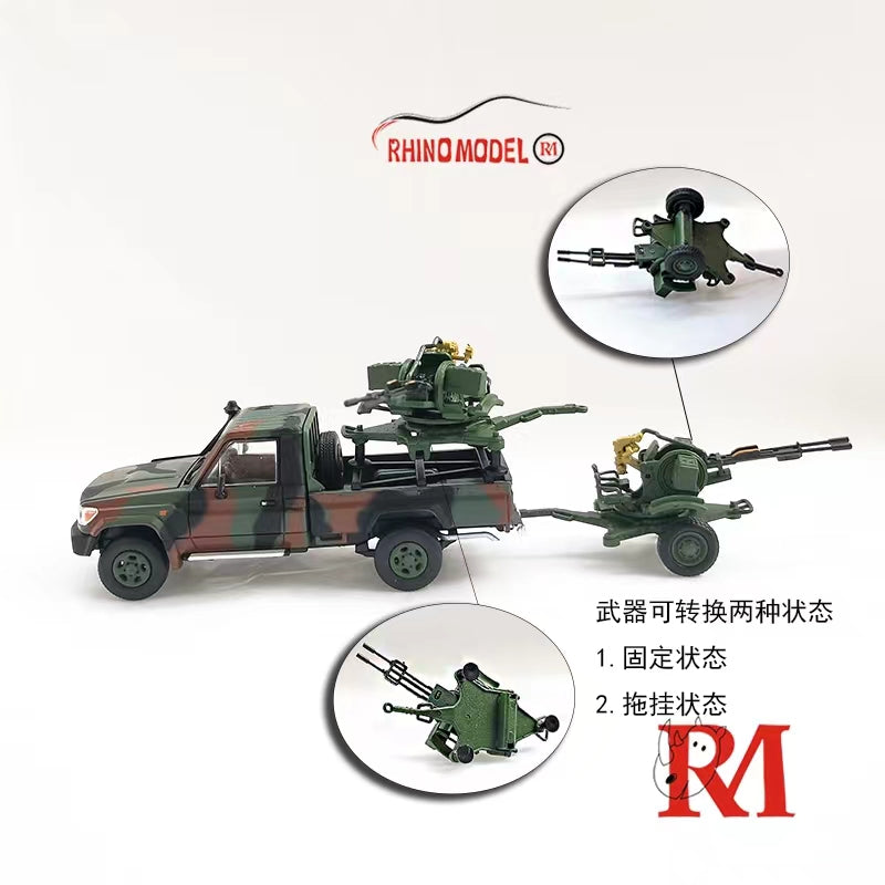 Rhino Model 1/64 LC79 Pickup Camouflage Version (Open-Tailhood,Visible Engine)