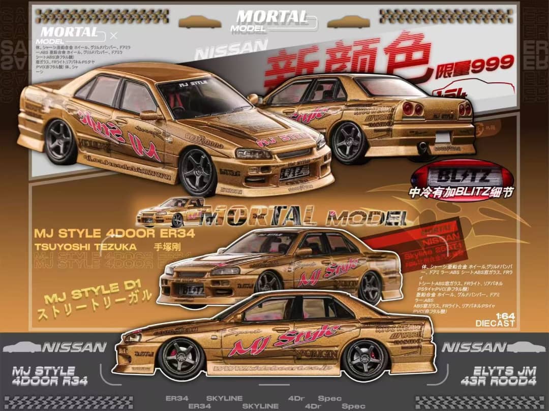 Mortal 1/64 Skyline ER34 25GT-Turbo Drift Version