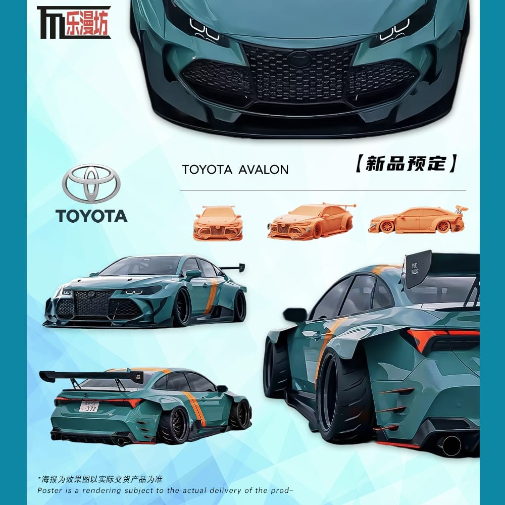 LeManFang LMF 1/64 Avalon Mk4(XX50) Concept Customized