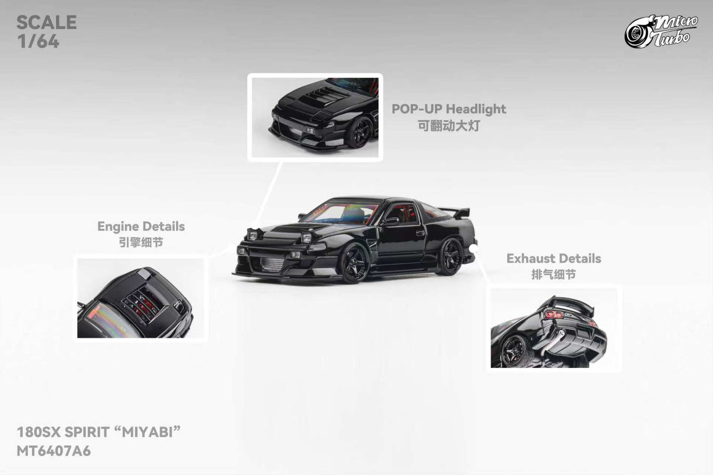 MicroTurbo 1/64 S13 Silvia 180SX Spirit Rei Modified Black