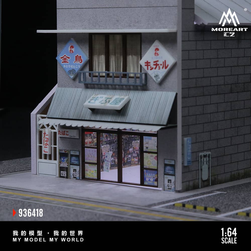 MoreArt 1/64 Japanese Candy House (MO936418)
Size: 30 x 30 x 15.6cmcm