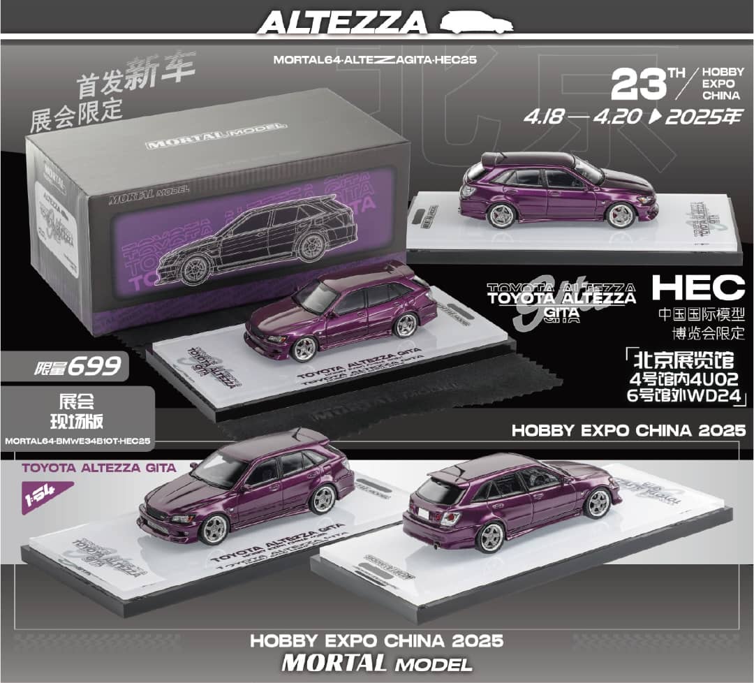 Mortal 1/64 Altezza Gita AS300 Wagon (JCE10) Modified Version - 2025 Beijing HEC Event Car