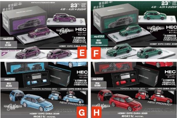 Mortal 1/64 Altezza Gita AS300 Wagon (JCE10) Modified Version - 2025 Beijing HEC Event Car