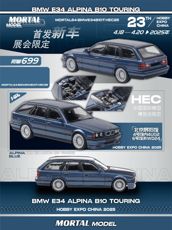 Mortal 1/64 E34 Wagon - 2025 Beijing HEC Event Car