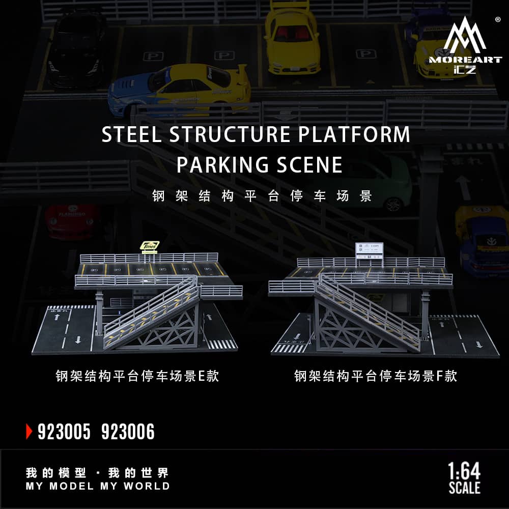 MoreArt 1/64 Steel Frame Platform Parking Lot
Size: 30 x 20 x 12.5cm