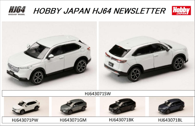 Hobby Japan 1/43 Honda Vezel e:HEV ホワイト Amazon | HJ43 1/43 ホンダ VEZEL e:HEV Z プレミアムサンライト