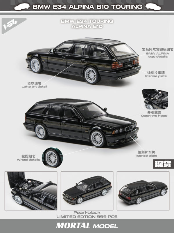 Mortal 1/64 5 Series E34 Wagon Alpina B10