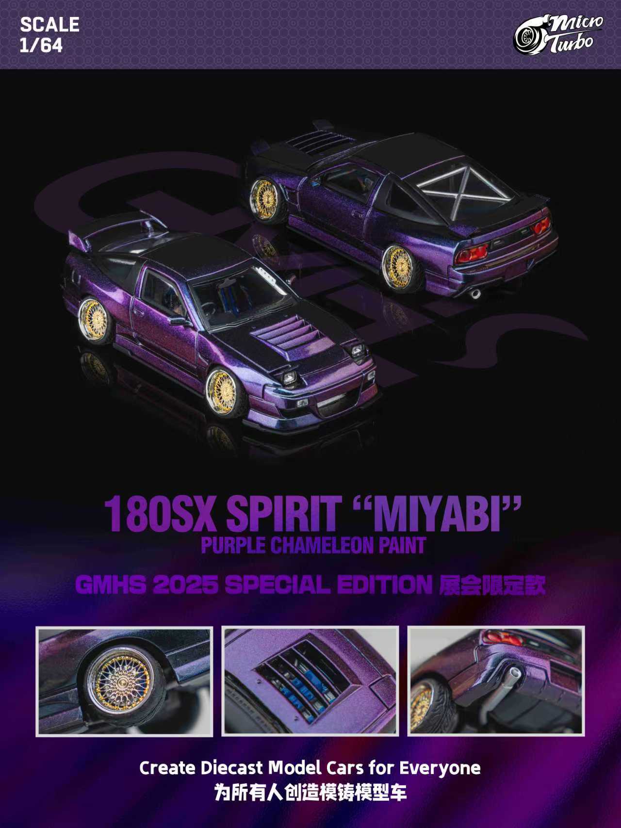 MicroTurbo 1/64 S13 Silvia 180SX Spirit Rei GMHS Magic Purple Lowride