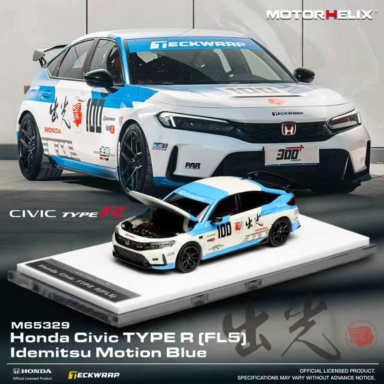 Motorhelix 1/64 Honda Civic Type-R FL5 Blue Idemitsu Motion Livery