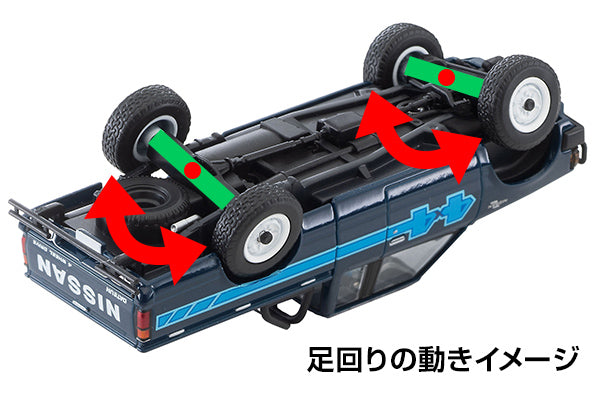 Tomica Limited Vintage 1/64 LV-N321b Nissan Truck 4X4 King Cab North American Spec. Blue