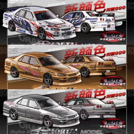 Mortal 1/64 Skyline ER34 25GT-Turbo Drift Version