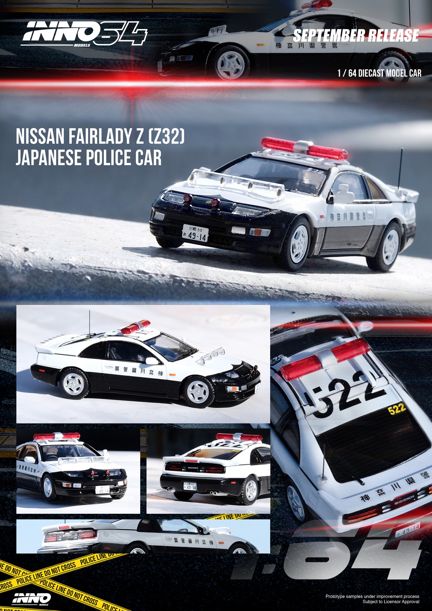Inno64 1:64 NISSAN FAIRLADY Z (Z32) Japanese Police Car