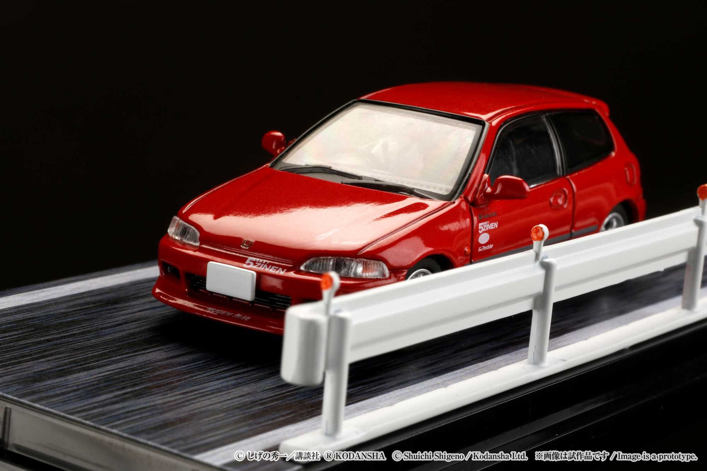 Hobby Japan 1/64 Honda CIVIC (EG6) Myogi Night Kids / Shingo Shoji (INITIAL D: Diorama set with Driver Figure)