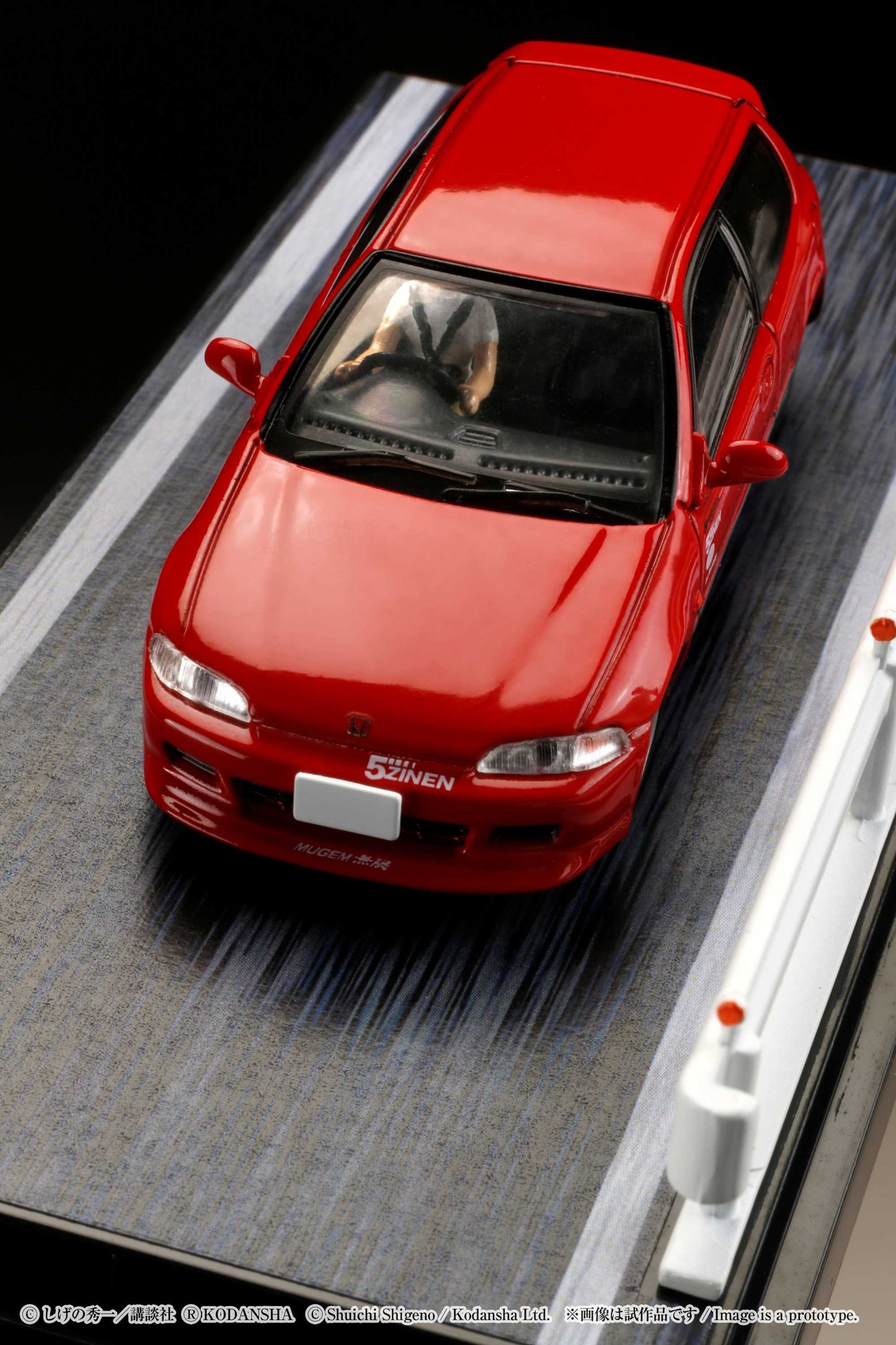 Hobby Japan 1/64 Honda CIVIC (EG6) Myogi Night Kids / Shingo Shoji (INITIAL D: Diorama set with Driver Figure)