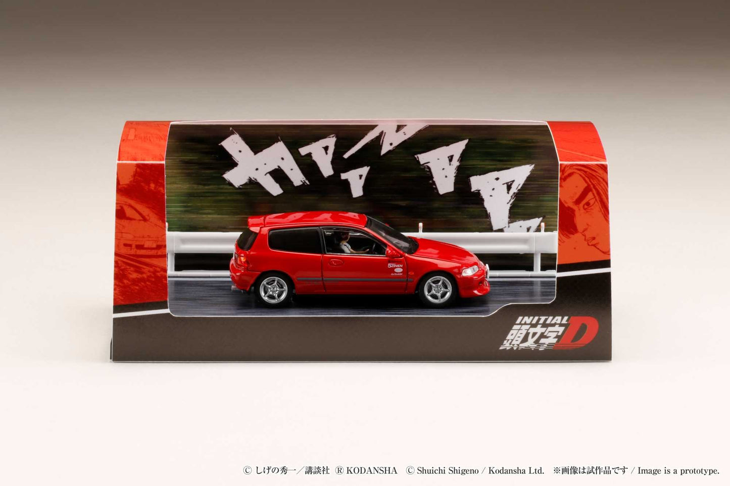 Hobby Japan 1/64 Honda CIVIC (EG6) Myogi Night Kids / Shingo Shoji (INITIAL D: Diorama set with Driver Figure)