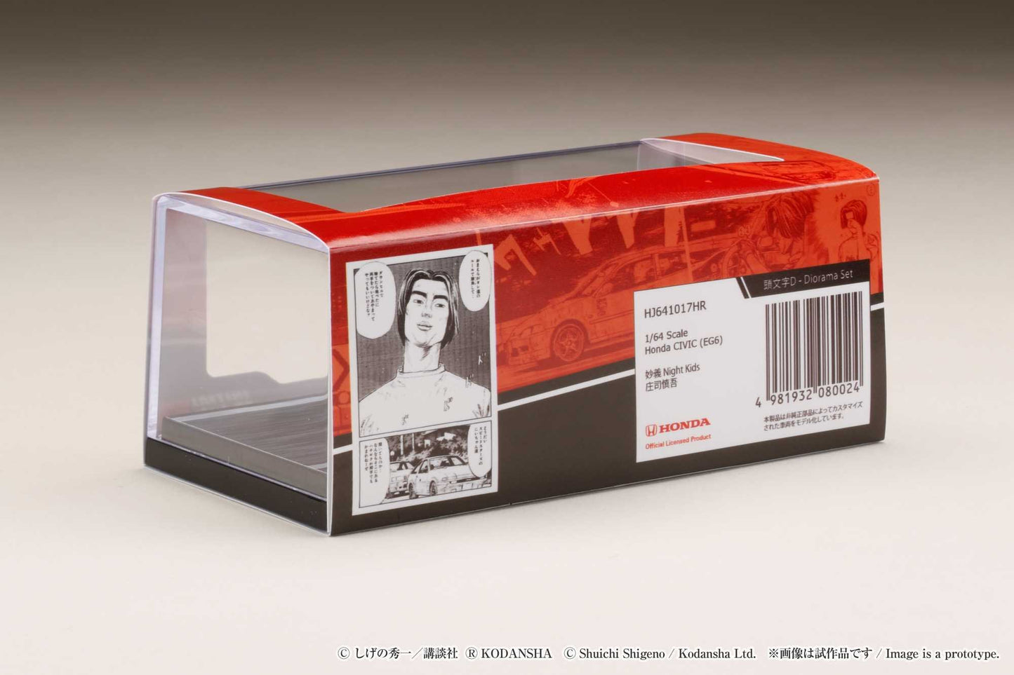 Hobby Japan 1/64 Honda CIVIC (EG6) Myogi Night Kids / Shingo Shoji (INITIAL D: Diorama set with Driver Figure)