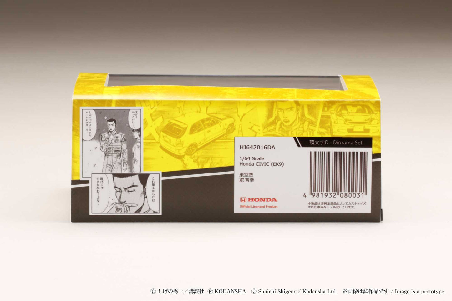 Hobby Japan 1/64 Honda CIVIC (EK9) Todo-Juku / Tomoyuki Tachi (INITIAL D: Diorama Set with Driver Figure)