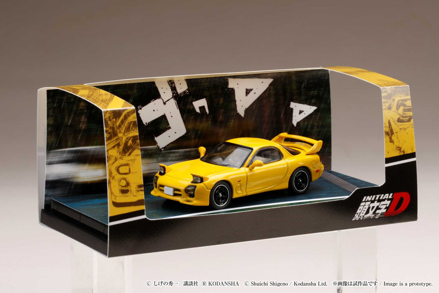 HJ 1/64 Mazda RX-7 (FD3S) Project D / Keisuke Takahashi (INITIAL D - Diorama Set)