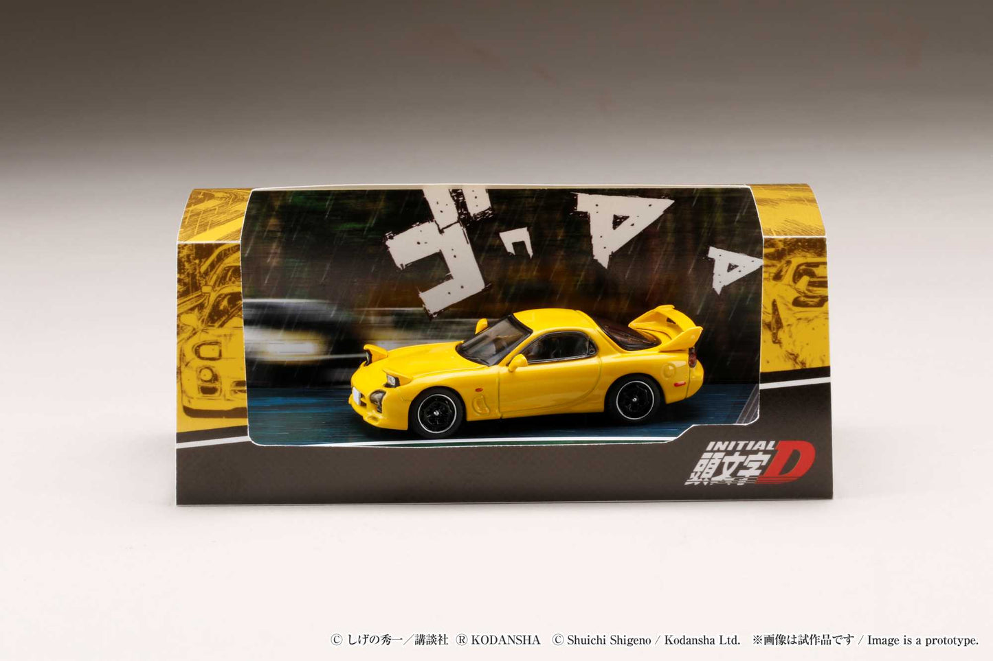 HJ 1/64 Mazda RX-7 (FD3S) Project D / Keisuke Takahashi (INITIAL D - Diorama Set)