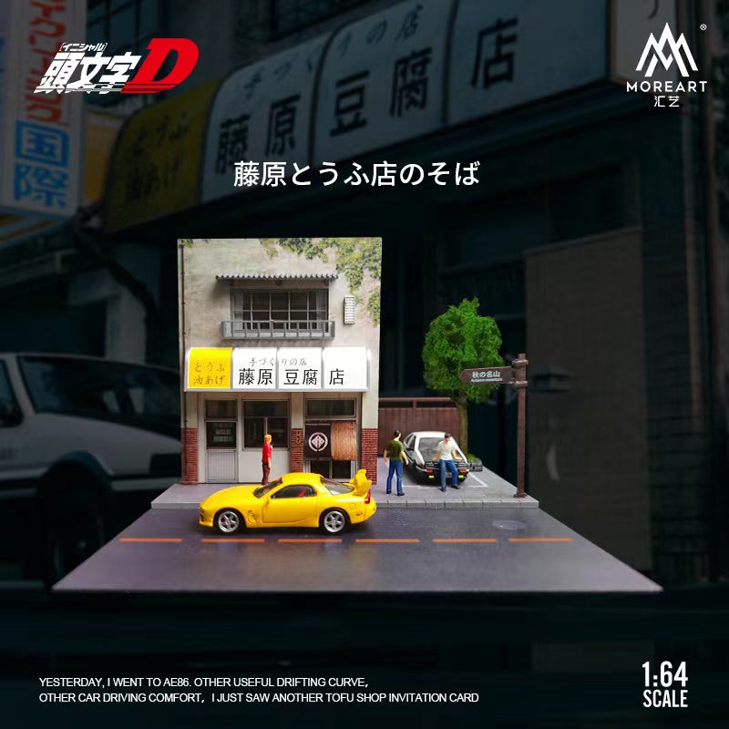 MoreArt 1/64 Initial D Diorama