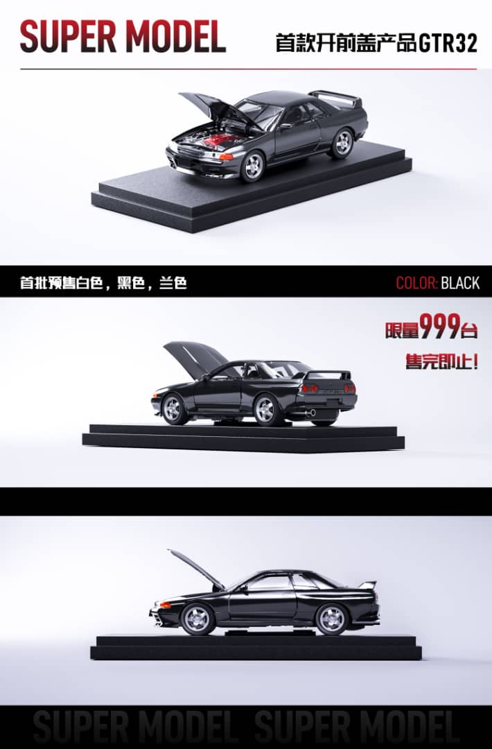 Super Model 1:64 Skyline GT-R R32