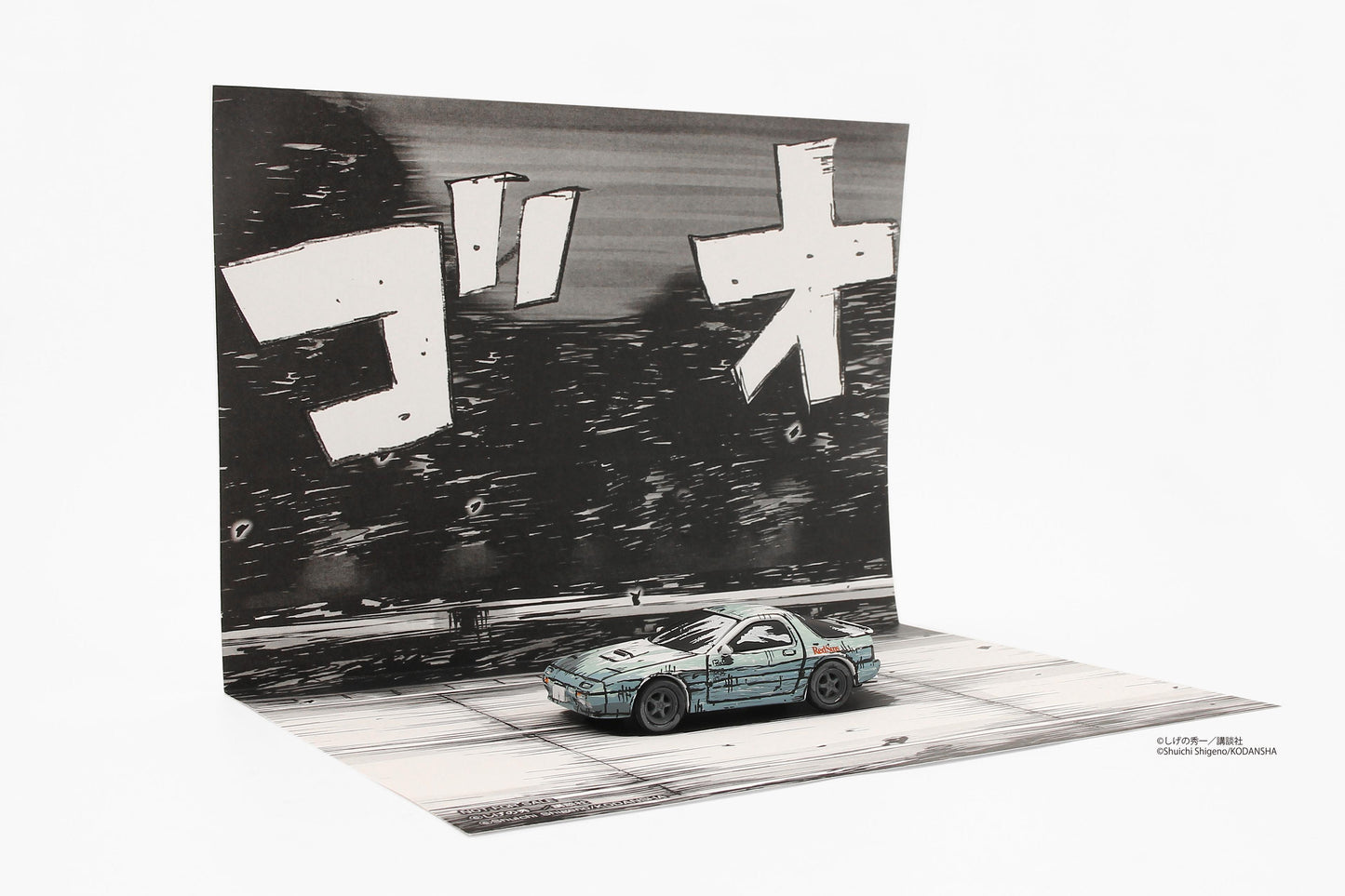 [ETA:  Aug 2024 ] Kyosho 1/64 Initial D Comic edition 3 cars set